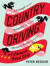 Country Driving (eBook): A Chinese Road Trip